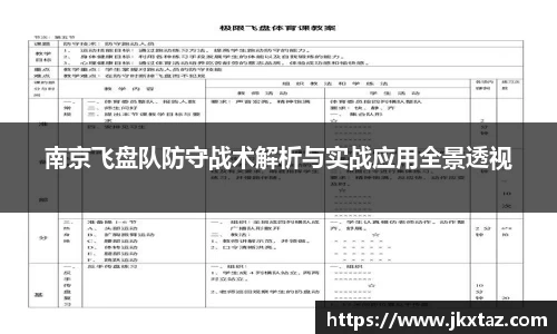 乐竞中国官方入口