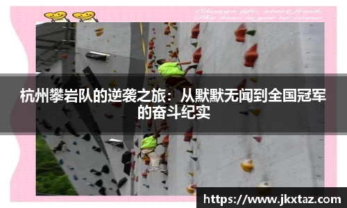 乐竞中国官方入口