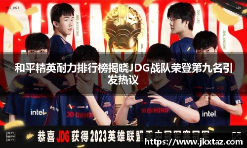 乐竞体育官网