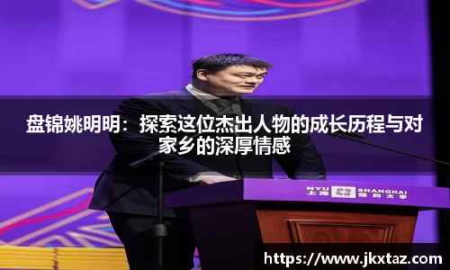 乐竞中国官方网站