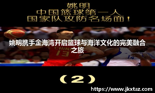 乐竞中国官方网站