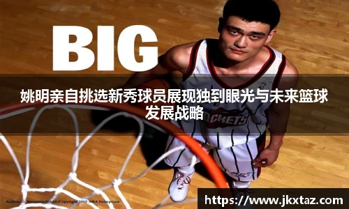 乐竞中国官方网站