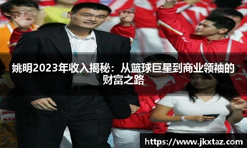 乐竞体育官网