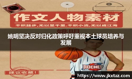 乐竞中国官方入口
