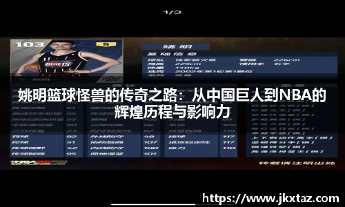 乐竞中国官方网站