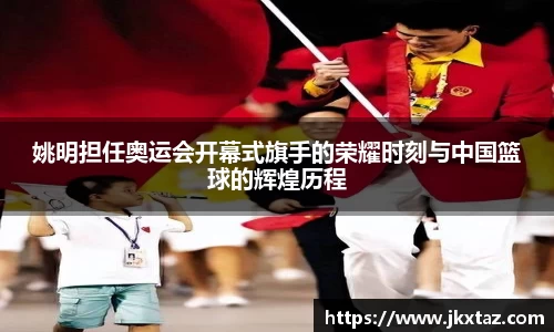 乐竞中国官方入口
