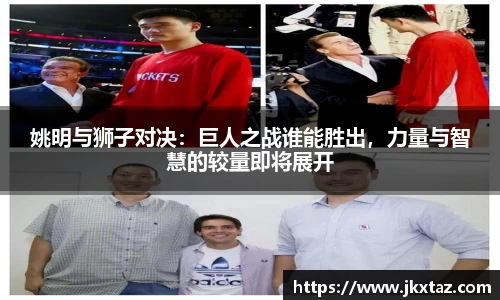 乐竞中国官方入口