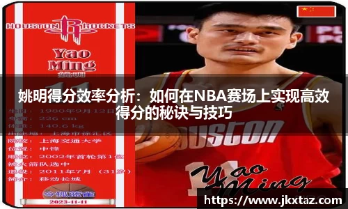 乐竞体育官网