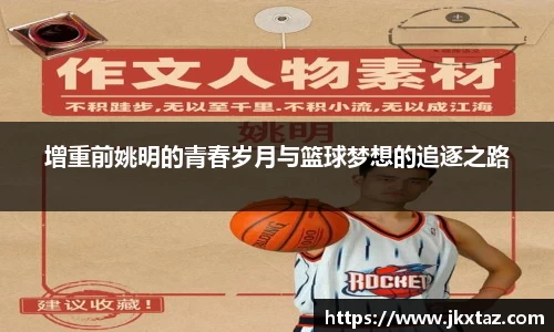 乐竞体育官网