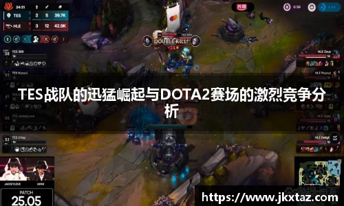 乐竞体育