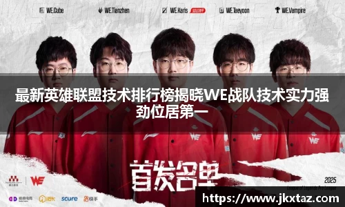 乐竞体育