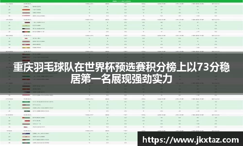 乐竞中国官方入口