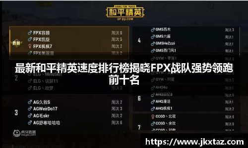 乐竞体育