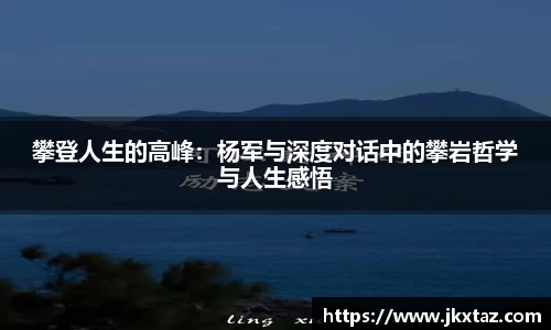 乐竞体育官网