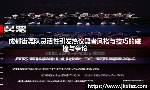 乐竞中国官方网站