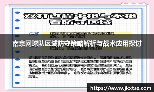 乐竞体育官网