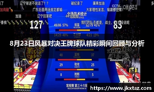 乐竞中国官方入口