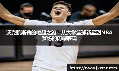 乐竞中国官方网站