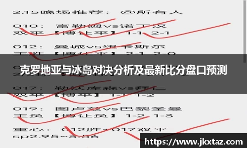 乐竞体育官网