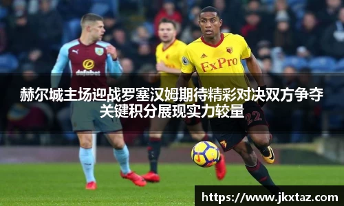 乐竞体育官网