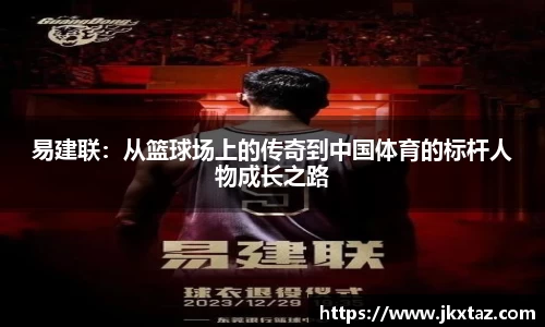 乐竞中国官方网站