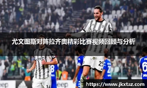 乐竞体育官网