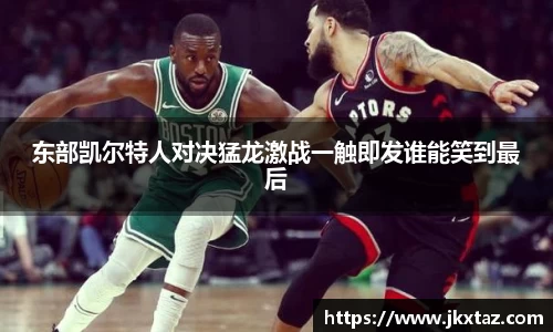 乐竞体育官网