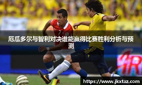 乐竞中国官方网站