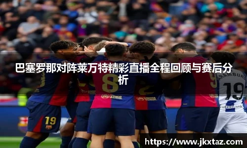 乐竞体育官网