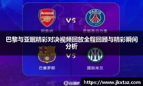 乐竞体育官网