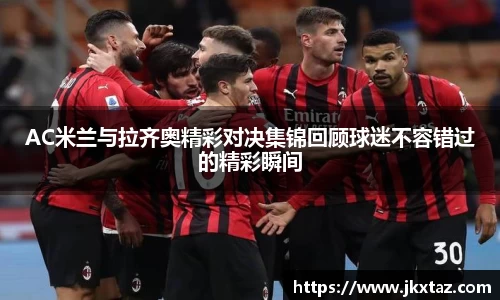 乐竞体育