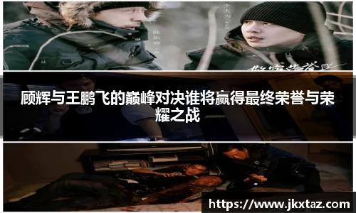 乐竞体育官网