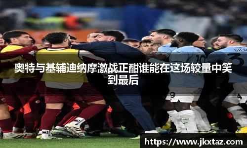 乐竞中国官方入口