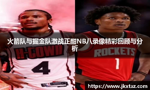乐竞体育