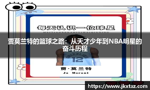 乐竞中国官方网站