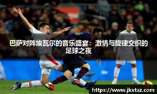 乐竞体育