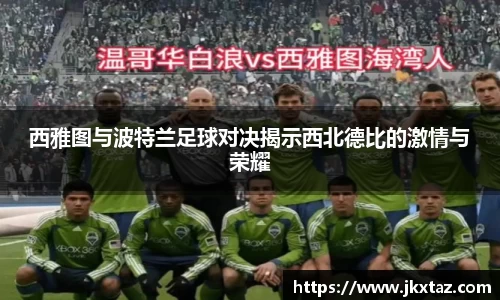 乐竞体育
