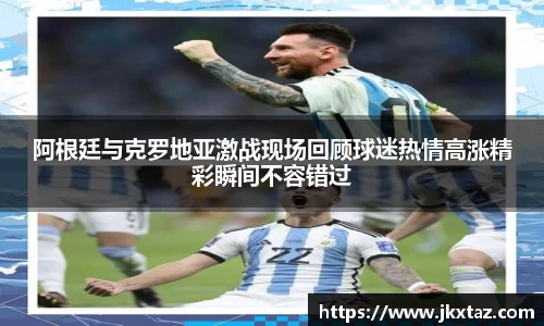 乐竞体育官网