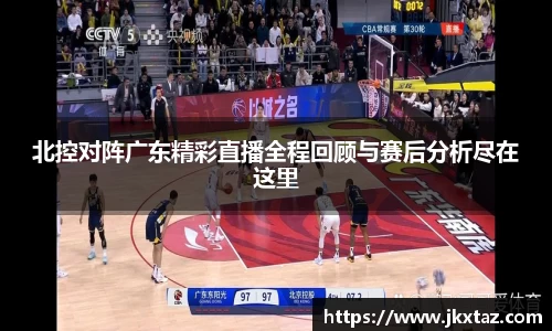 乐竞体育官网