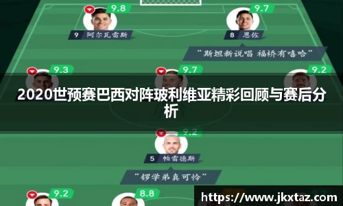 乐竞中国官方入口