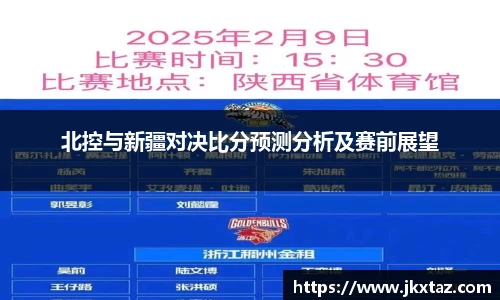 乐竞体育官网