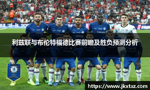 乐竞体育