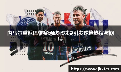 乐竞体育官网