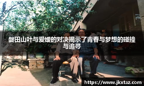 乐竞中国官方入口