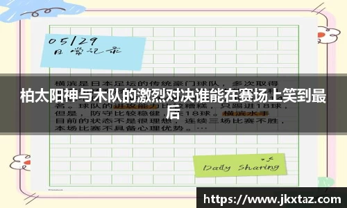 乐竞中国官方网站