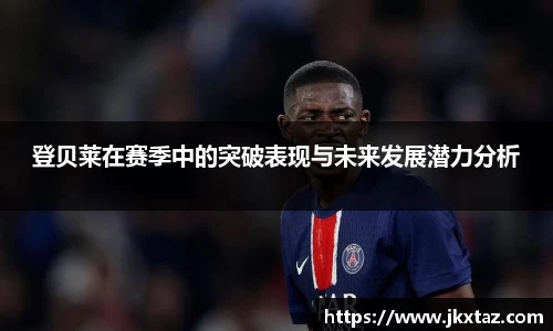 乐竞体育
