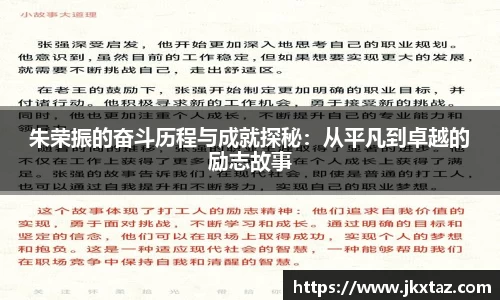 乐竞中国官方入口