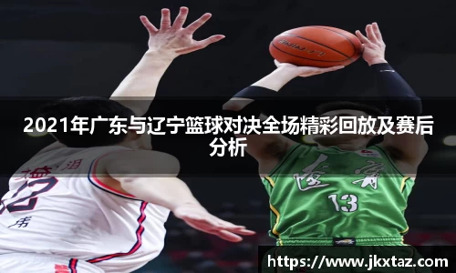 乐竞体育官网