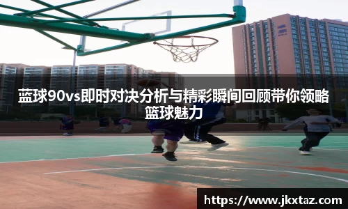 乐竞中国官方入口