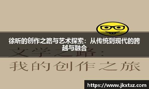 乐竞中国官方入口